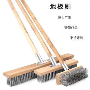 Wooden Floor <b>Brush</b> Steel Wire <b>Long</b> <b>Handle</b> Cleaning Tool For Floor And Car Wash - Product Image 1