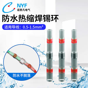 Tube thermorétractable SST 21, manchon isolant en polyoléfine de 3,6 mm de diamètre intérieur pour la protection étanche des bornes - Product Image 5