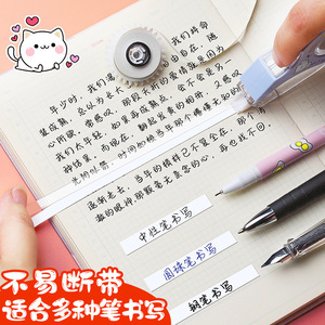 Ruban correcteur Deli 71531, mini, portable, design cartoon, pour étudiants - Product Image 3