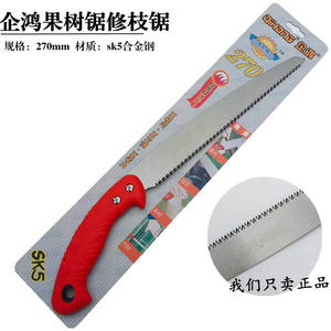 เลื่อยตัดกิ่ง Qihong ขนาด 250 มม. ใบมีดแบบตายตัว ด้ามจับยาง สำหรับตัดต้นไม้ผลไม้ เลื่อยมือสำหรับงานไม้ เลื่อยตัดไม้ - Product Image 5