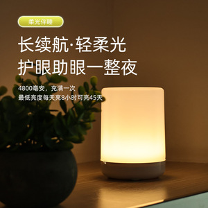 <b>Touch</b> Control Night Light Round Battery Powered Silent Three Color Timer Bedside <b>Lamp</b> - Product Image 4