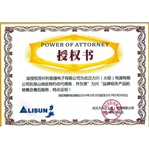 Lisun Er34615 Smart <b>Water</b> <b>Meter</b> 3.6V Lithium Battery <b>Flow</b> <b>Meter</b> Gas <b>Meter</b> Battery - Product Image 1