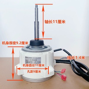 Motor CC sin escobillas H7B00917B-1 de 138 mm con montaje de brida para aire acondicionado y electrodomésticos - Product Image 4