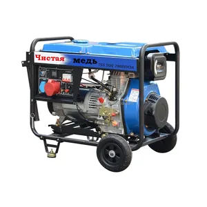220V 5kw Durable Cheaper Energy Synchronous Low Noise Diesel Engine Generator