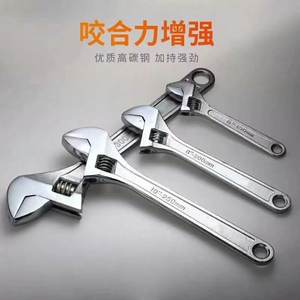 ชุดประแจปรับขนาดได้ 6-15 นิ้ว เหล็กกล้าคาร์บอน ปากหยัก เกรดอุตสาหกรรม - Product Image 2