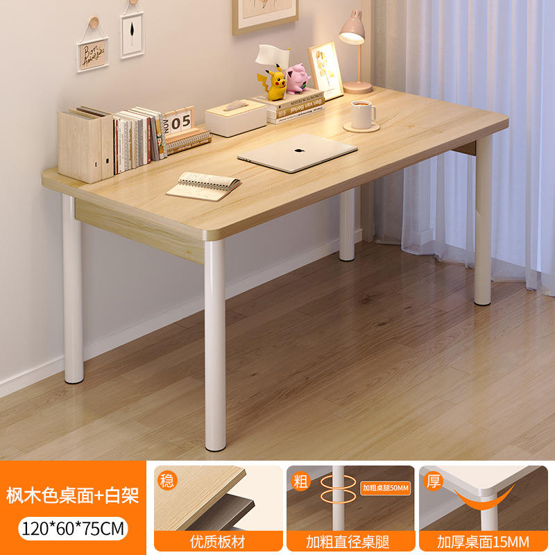 Couleur érable 120CM