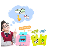 Machine d'apprentissage intelligente Portable personnalisée pour enfants, jouets éducatifs interactifs, lecteur de cartes à puce