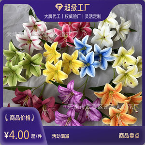 Jinxi Flores Artificiales de Lirio 3D, Flores de Seda con Múltiples Cabezas, Decoración para Bodas y Hogar, Accesorios para Fotografía en Exteriores - Product Image 5