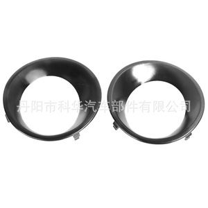 Biseles de luces antiniebla delanteras OEM para BMW X3 E83 LCI 07-10, cubierta de plástico 51113423789 - Product Image 5
