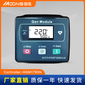 Moonsen ตัวควบคุมอัตโนมัติสำหรับเครื่องกำเนิดไฟฟ้าดีเซลแบบ Hgm1790n 24V DC สำหรับการปรับติดตั้งแผงควบคุมอัปเกรด - Product Image 4