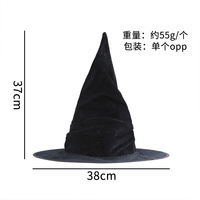 Sombrero de bruja negro para disfraz de Halloween, sombrero de bruja de terciopelo para adultos, accesorio para fiesta