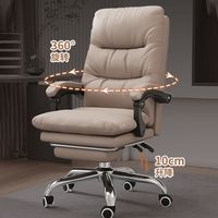 Chaise de bureau exécutive ergonomique moderne en cuir PU, hauteur réglable, repose-pieds, soutien lombaire, base en nylon, pivotante, pour bureau à domicile