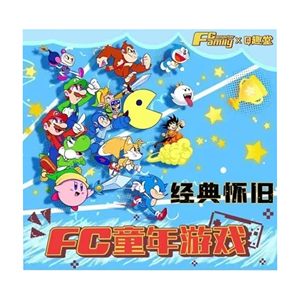 YZ bán buôn mới qqutang cunsola di ghjocu di A zitiddina scatula cieca di Carte Super Mario Kirby Bomberman trò chơi Retro Carte - Product Image 6