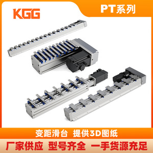 KGG Equidistant Module PT Multi Head <b>Swivel</b> <b>Table</b> Automatic Gripper Transfer System Aluminum Alloy 305070 Small Multi Axis - Product Image 2