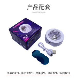 Noël ciel étoilé Projection lumière LED voiture musique rythme atmosphère peu pour boule magique clignotant étape barre Type - Product Image 6