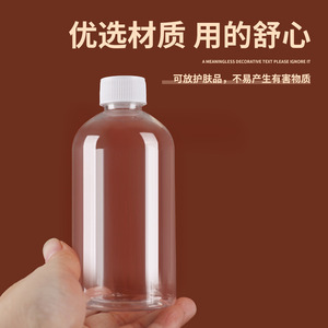 Pet Wide Mouth <b>Plastic</b> Bottle 200ml-500ml Screw Cap Cosmetic <b>Packaging</b> Round Shape - Product Image 3