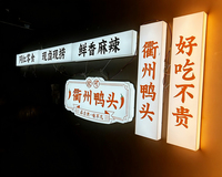 Boîte à lumière publicitaire décorative LED lumineuse à 360 degrés personnalisable, lampe murale célèbre pour enseigne publicitaire extérieure