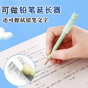 Goma de borrar con tapa de lápiz de dibujos animados, protector de lápiz de plástico para material escolar infantil - Product Image 5