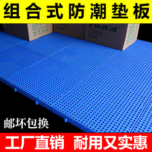 Caja de Plástico Rectangular Reforzada, Resistente a la Humedad, Solución de Almacenamiento Industrial para Almacenes - Product Image 3