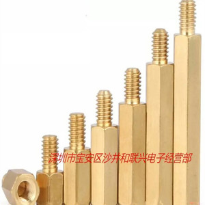 <b>M3</b> Hex Brass Standoff <b>Screw</b> Column Spacer Support Computer Case Motherboard Mounting Hardware - Product Image 1