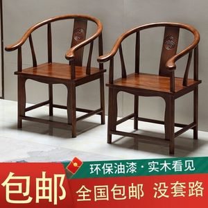 Sillón de madera maciza estilo Ming y Qing, color nogal, para sala de estar - Product Image 4