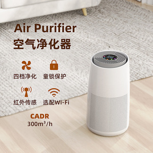 Purificateur d'air intelligent avec filtre HEPA H13, contrôlé par application, moniteur PM2.5 pour petites pièces de moins de 200 pieds carrés - Product Image 5