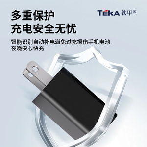 Cargador Riddle 5V1A, enchufe de carga USB para teléfono móvil, certificado PSE japonés en blanco y negro para uso transfronterizo - Product Image 5