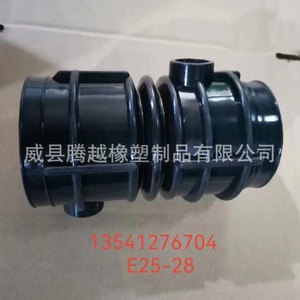 Tuyau d'admission en caoutchouc Bmw E25-28, longueur 30, pour remplacement et réparation marine - Product Image 1