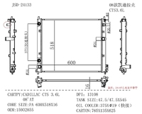 JD 24133 Radiateurs de pièces de véhicule pour Cadillac CTS 2008 AT Radiateur 15932855 Chine Pièces de rechange de voiture Radiateur