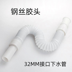 Tuyau de drainage flexible en PVC, diamètre intérieur 1 pouce 1/2 pouce, pour évier de salle de bain, plomberie - Product Image 5