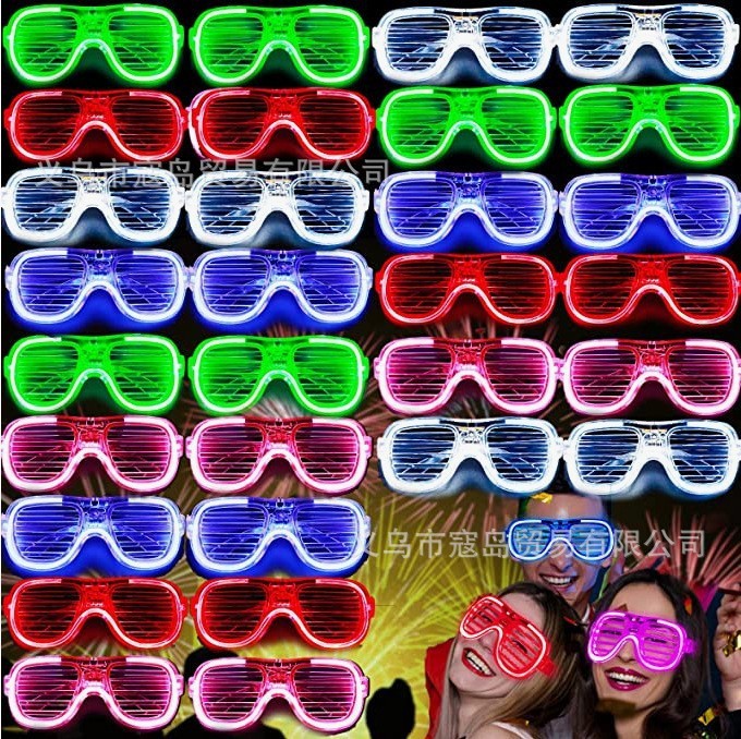 Couleur des stores aléatoire - lumière froide