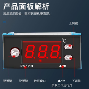 ตัวควบคุมอุณหภูมิแบบดิจิตอล Ew-181h 10a 220v AC สำหรับระบบ HVAC - Product Image 2