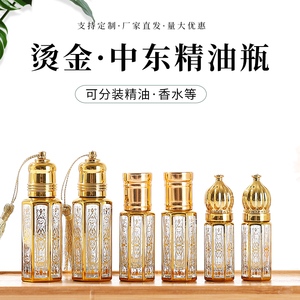Huile de parfum arabe en or à vendre, flacon à bille de 3 ml, 6 ml, 12 ml, Oud Attar, flacon en verre vide avec bouchon à vis <span class=keywords><strong>pour</strong></span> <span class=keywords><strong>diffuseur</strong></span>, <span class=keywords><strong>pour</strong></span> sérum de soin de la peau - Product Image 5