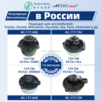 AC.117.1301 OEM 2722040U01 Système de climatisation automobile 12V Moteur de soufflerie AC CW CCW pour NISSAN PATFINDER 95-04/PATROL/MAXIMA 95-99