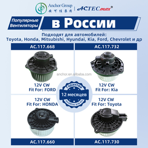 AC.117.1301 OEM 2722040U01 Sistema de Aire Acondicionado para Automóvil, <span class=keywords><strong>Motor</strong></span> de Ventilador de CA de 12V CW CCW para NISSAN PATFINDER 95-04/PATROL/MAXIMA 95-99 - Product Image 4