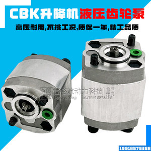 Pompe à engrenages miniature CbK, pompe à huile haute pression, pompe rotative électrique en aluminium moulé CBK F4.8, pompe hydraulique - Product Image 2