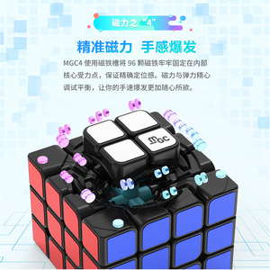 Cubo de Rubik magnético Yj Mgc 4x4, cubo de velocidad profesional para competición, juguete educativo para niños, mejorado - Product Image 2