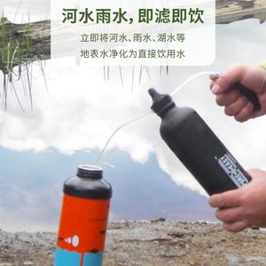 Purificador de Agua Portátil Jingyi de 500 ml, Filtración de 3 Etapas, Herramienta Manual de Supervivencia - Product Image 2