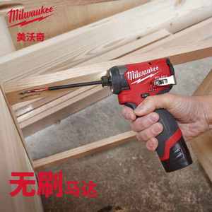 Envío Inmediato: Taladro Atornillador de Impacto Inalámbrico MK 2953-20 FUEL de 18V con Batería de Litio, Sin Escobillas, Hexagonal de 1/4'', para Bricolaje, 40ft-lb de Torque Máximo, ¡El Más Vendido! - Product Image 2