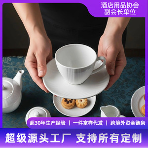 Ceramic <b>Espresso</b> <b>Cup</b> And Saucer Set Pure White Vertical Stripe Porcelain Tea <b>Cup</b> For Afternoon Tea Breakfast Use - Product Image 5