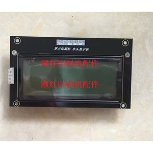 Pantalla de visualización del alimentador Roland KL408BSR FW 83 24 para piezas de impresora offset R900 R700 - Product Image 1