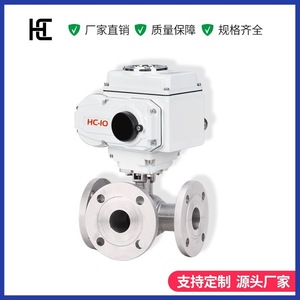วาล์วบอลไฟฟ้า HC-IO แบบ 3 ทาง ขนาด 1 นิ้ว พร้อมหน้าแปลน สแตนเลส 304 สำหรับควบคุมการไหลของสารเคมีในท่อ - Product Image 2