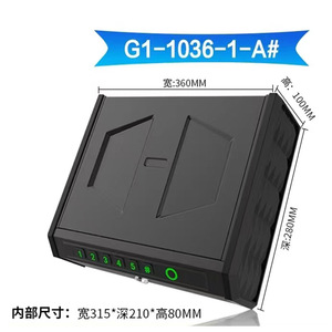 Caja Fuerte con Huella Dactilar Wanjiabao G1G3, Caja de Seguridad Pequeña y Portátil de Acero para el Hogar y la Oficina con Función de Alarma - Product Image 5