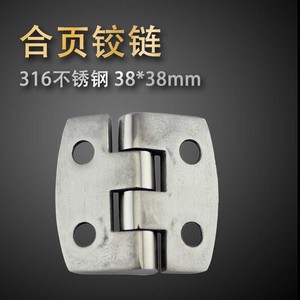 Charnière industrielle en acier inoxydable de 3838 mm à quatre trous pour montage en surface, pour armoire, yacht, marine, camping-car - Product Image 4