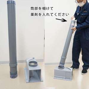 Sistema de Cloración por Filtración de PVC Tipo 0, Unidad de Desinfección de Cloro Kansaikako de Origen Japonés para Aguas Residuales - Product Image 4