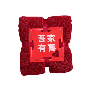 Serviettes de mariage en polaire corail rouge, pliées, avec motif Double Bonheur, pour cadeaux de remerciement de mariage et d'apport de dot. - Product Image 4