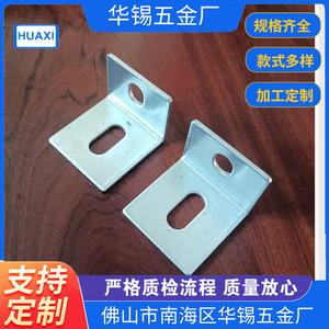 Support d'angle en acier laminé à froid Huaxi Hardware HX-003, connecteur de meuble, support à 90 degrés - Product Image 5