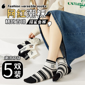 Women Ankle Socks Black White Cute Bear Pattern Breathable Sweat Absorbing Casual Fashion Socks - Product Image 2