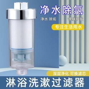 Cartucho de repuesto para filtro de ducha Royal Stan, de algodón PP, con rosca, para ducha, lavadora, inodoro - Product Image 4