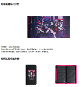 Coffret cadeau de collection Pokemoned-Mallette de détermination de Mary - Product Image 2